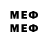 МЕТАДОН methadone player unkown