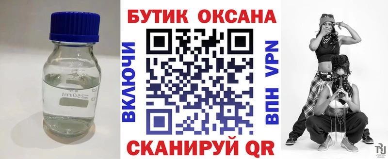 где найти Остров нарко площадка какой сайт Бутират буратино