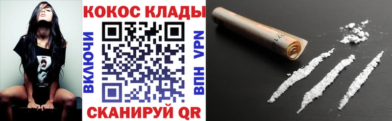 Кокаин FishScale Остров