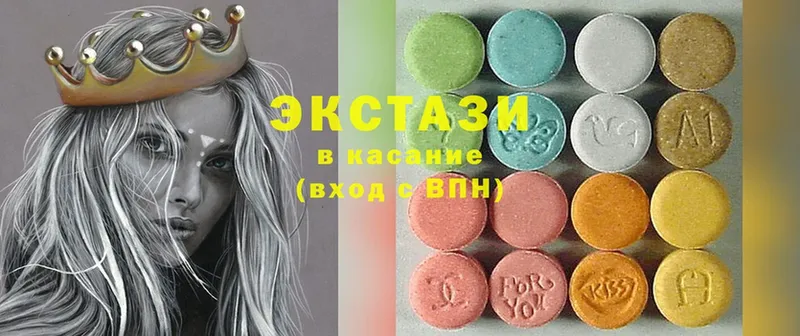 Ecstasy 250 мг  купить   гидра маркетплейс  Остров 