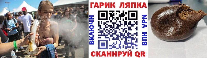 как найти закладки  Остров  blacksprut зеркало  ГАШ убойный 