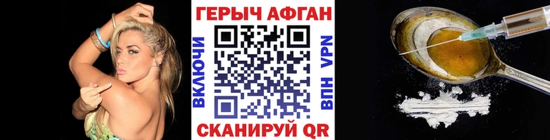 мега ссылки  darknet как зайти  Героин гречка  Остров 