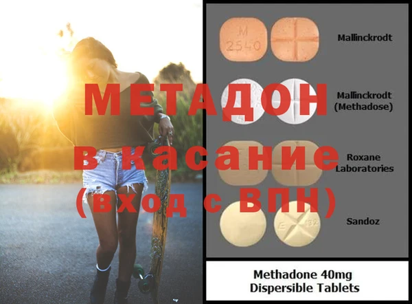 МДМА Новозыбков