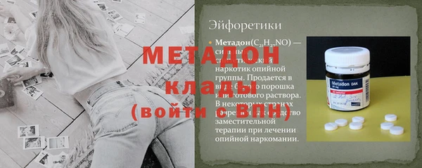 МДМА Новозыбков