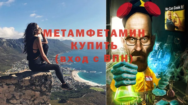 стаф Новокубанск