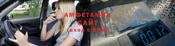 прущий лед Нефтекумск