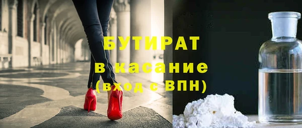 прущий лед Нефтекумск