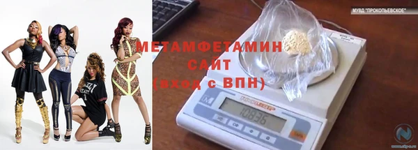 спайс Валдай