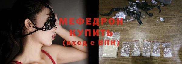 молекула духа Новодвинск