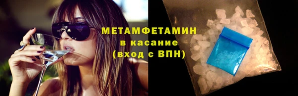 стаф Новокубанск