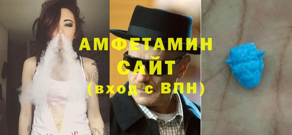 МДМА Новозыбков