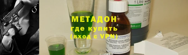 молекула духа Новодвинск