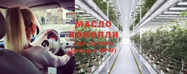 МДМА Новозыбков