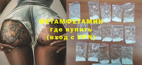 стаф Новокубанск