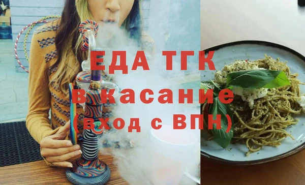МДМА Новозыбков