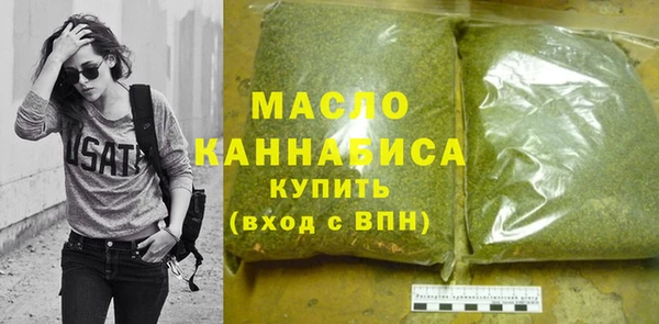 МДМА Новозыбков