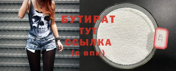 МДМА Новозыбков