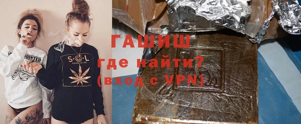 прущий лед Нефтекумск