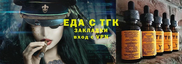 молекула духа Новодвинск