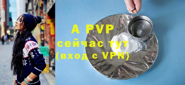 МДМА Новозыбков