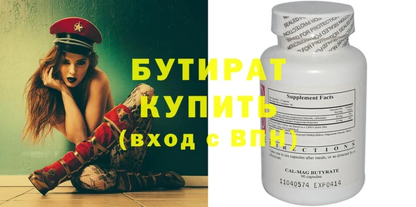стаф Новокубанск