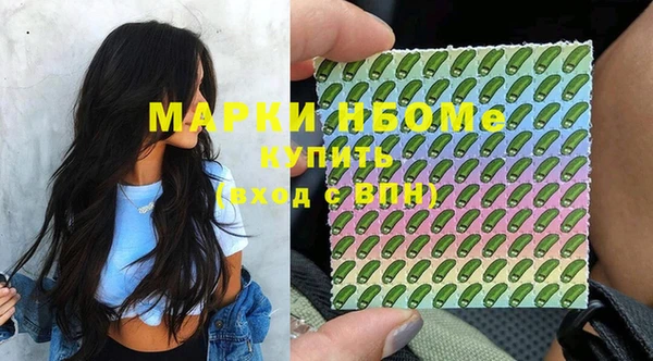 МДМА Новозыбков