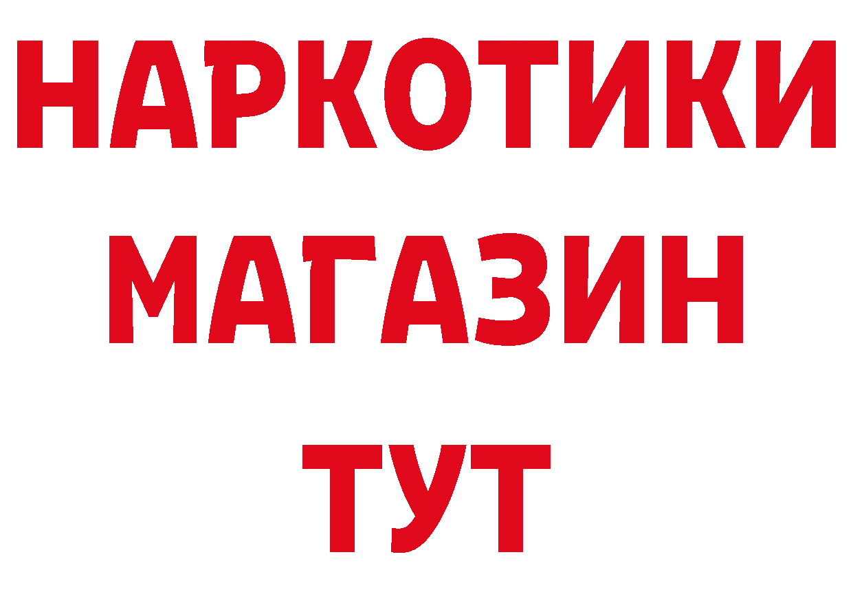 ТГК концентрат как зайти это гидра Остров