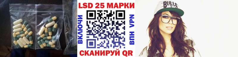 цены наркотик  Остров  Лсд 25 экстази кислота 