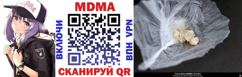 MDMA crystal наркошоп Остров