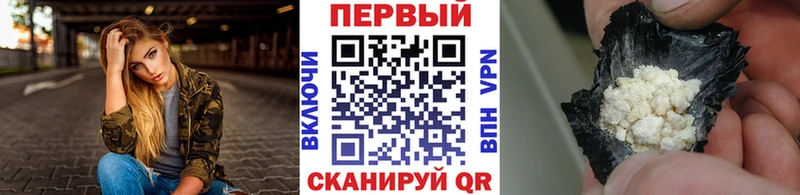Первитин кристалл  купить закладку  Остров 