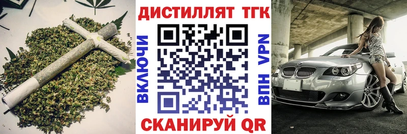 ТГК концентрат  где купить наркоту  Остров 